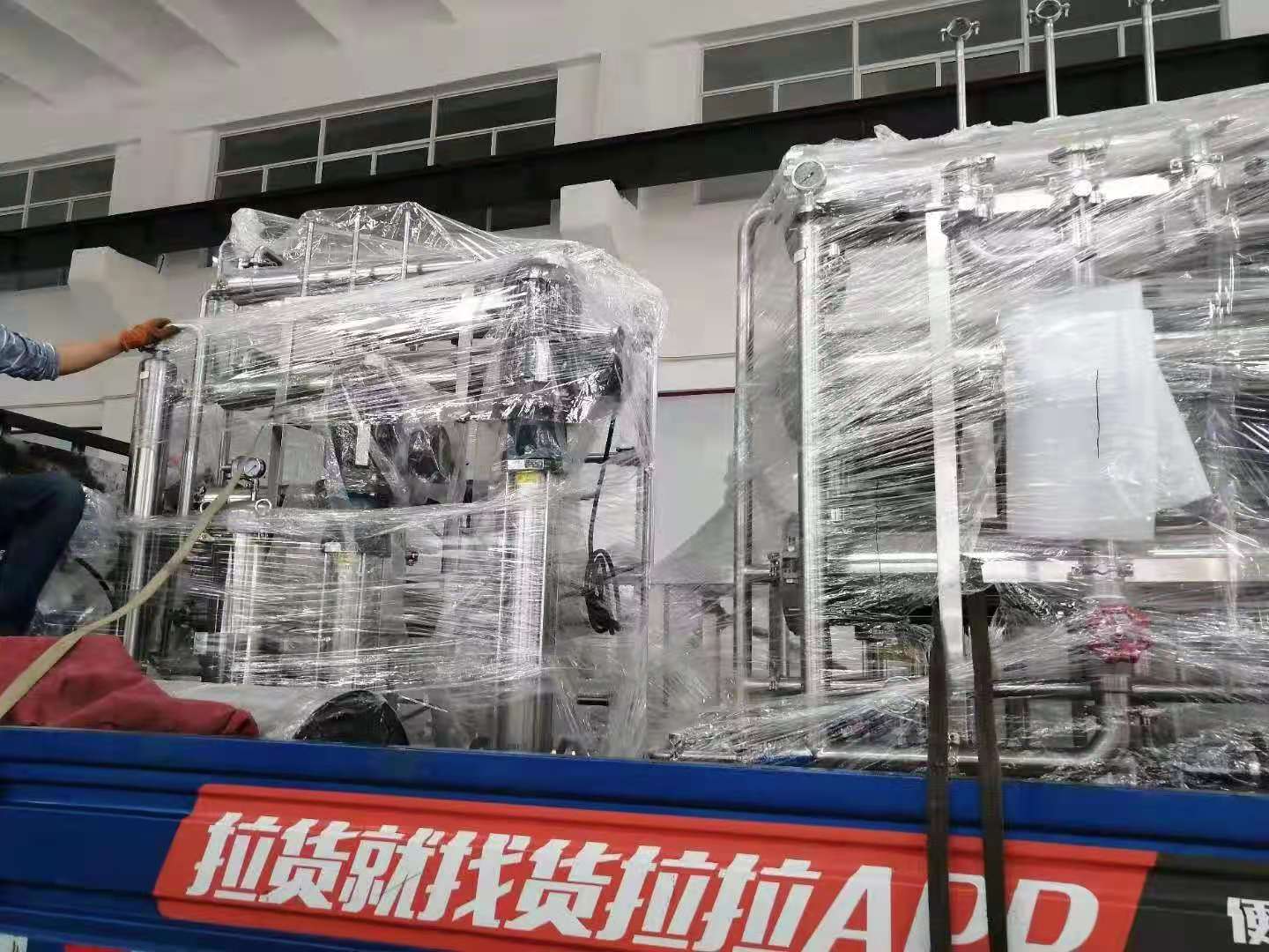 實驗室納濾膜分離設(shè)備 多功能膜分離設(shè)備